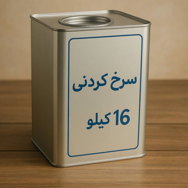 روغن 16 کیلو سرخ کردنی