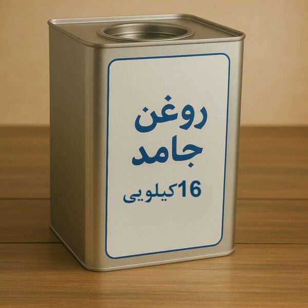 روغن 16 کیلویی جامد